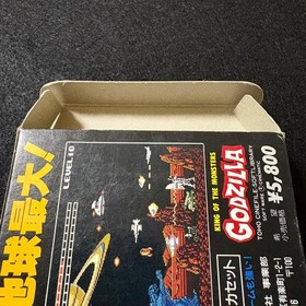 Famicom Godzilla
