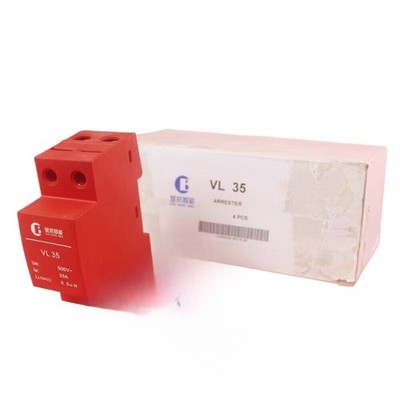 Chubang Intelligent VL35 Decoupler 1P Lightning Protection 500VAC 35A 8.5uH *hu