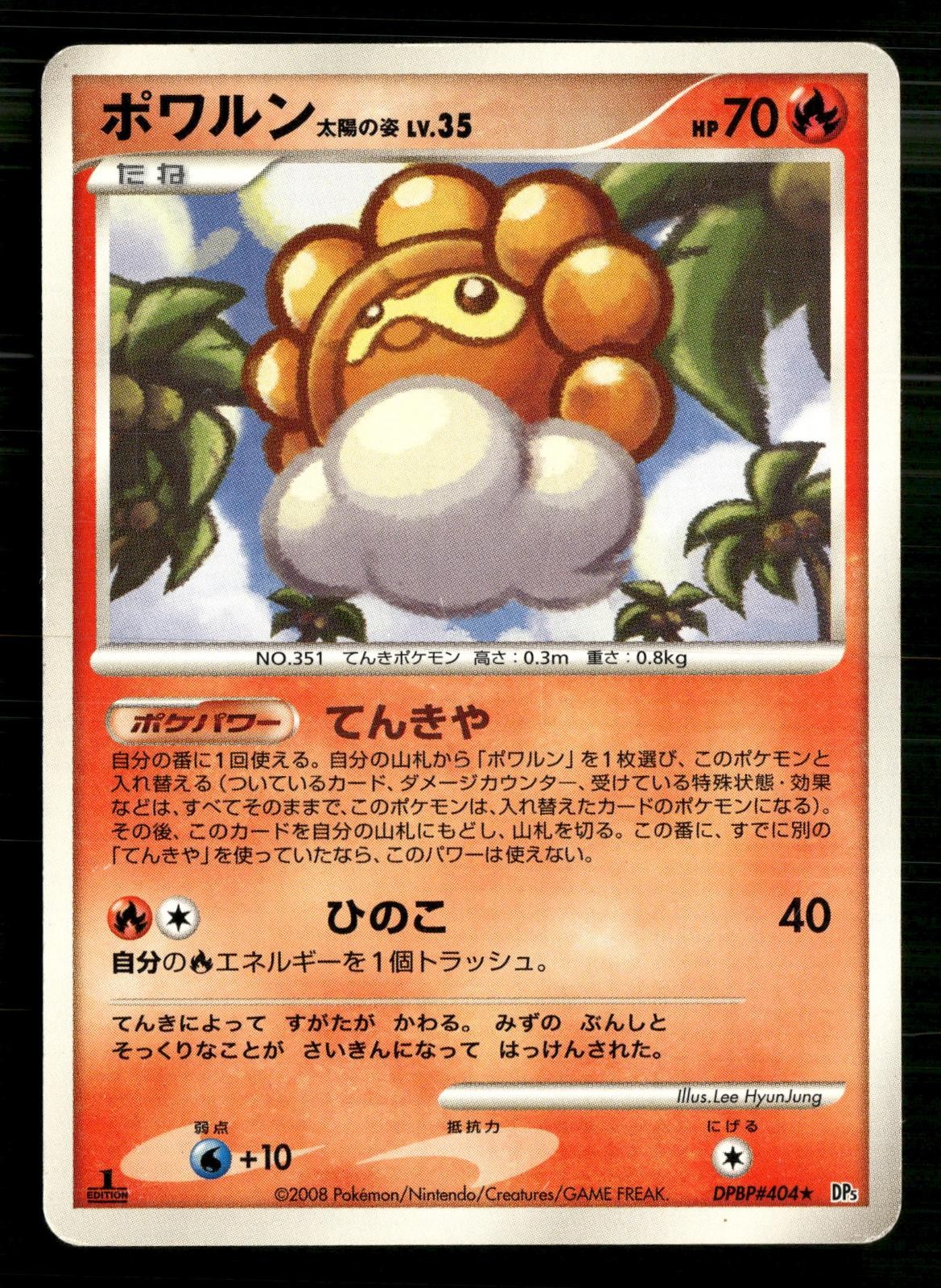 Castform Sunny Form DPBP#404 NonHolo Cry from the Mysterious Pokemon Japanese HP