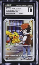 Pikachu 054/049 Sm11b: Dream League for sale | eBay