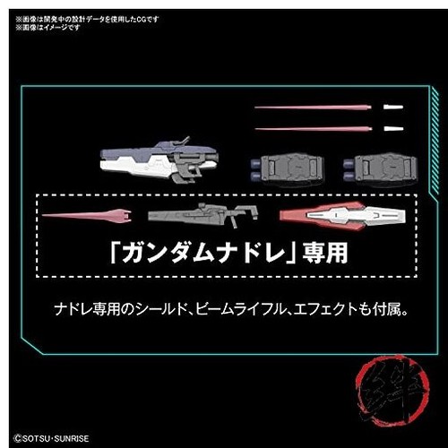 Bandai Hobby - Gundam 00 - Gundam Virtue Bandai Spirits MG 1/100 Model Kit - Bild 4 von 5