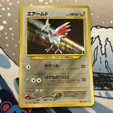 Pokémon TCG Skarmory Neo Genesis Holo Rare Card No.227 Japanese Edition