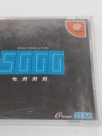 Sega Sega Gaga Dreamcast software