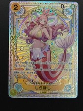 One Piece Card Shirahoshi SR EB01-057 SP PAR OP11 Parallel Fist of Divine Speed 