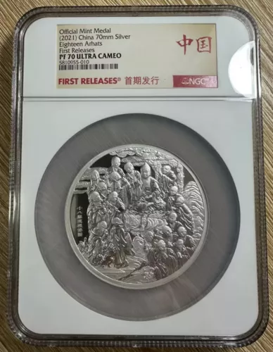 NGC PF70 China 2021 Buddhist Legends Eighteen Arhats 十八羅漢 Silver Medal 150g