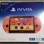 New-Sony-Playstation-PS-Vita-PCH-2000-Black-Blue-Red-Silver-White-Other-colors thumbnail 10