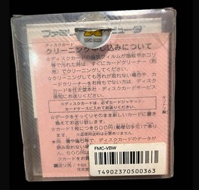 Super Mario Bros Disk System All Night Nippon Collaboration Nintendo Famicom