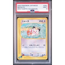 binder card sheets Clear Trading Card Pages 76016
