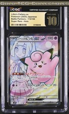 Lillie's Clefairy ex #115 Prijzen | Pokemon Japanese Battle