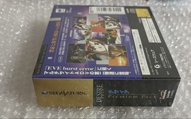 Bonus Sega Saturn Desire Premium Pack
