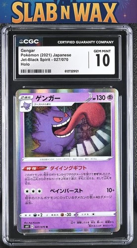 Pokémon tcg 2021 Jet-Black Spirit Gengar #027/070 CGC 10