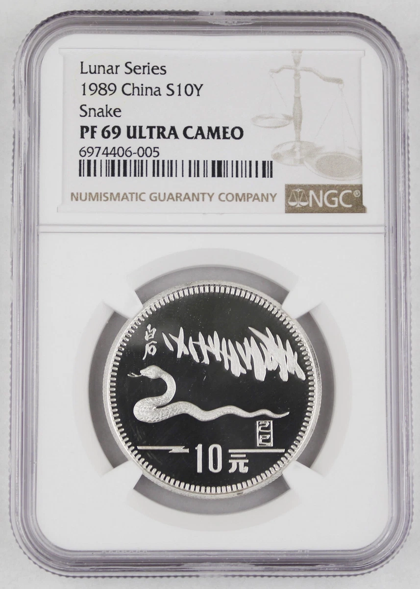 10 元面值1989 中华民国金币(1949-现在) 的人| eBay