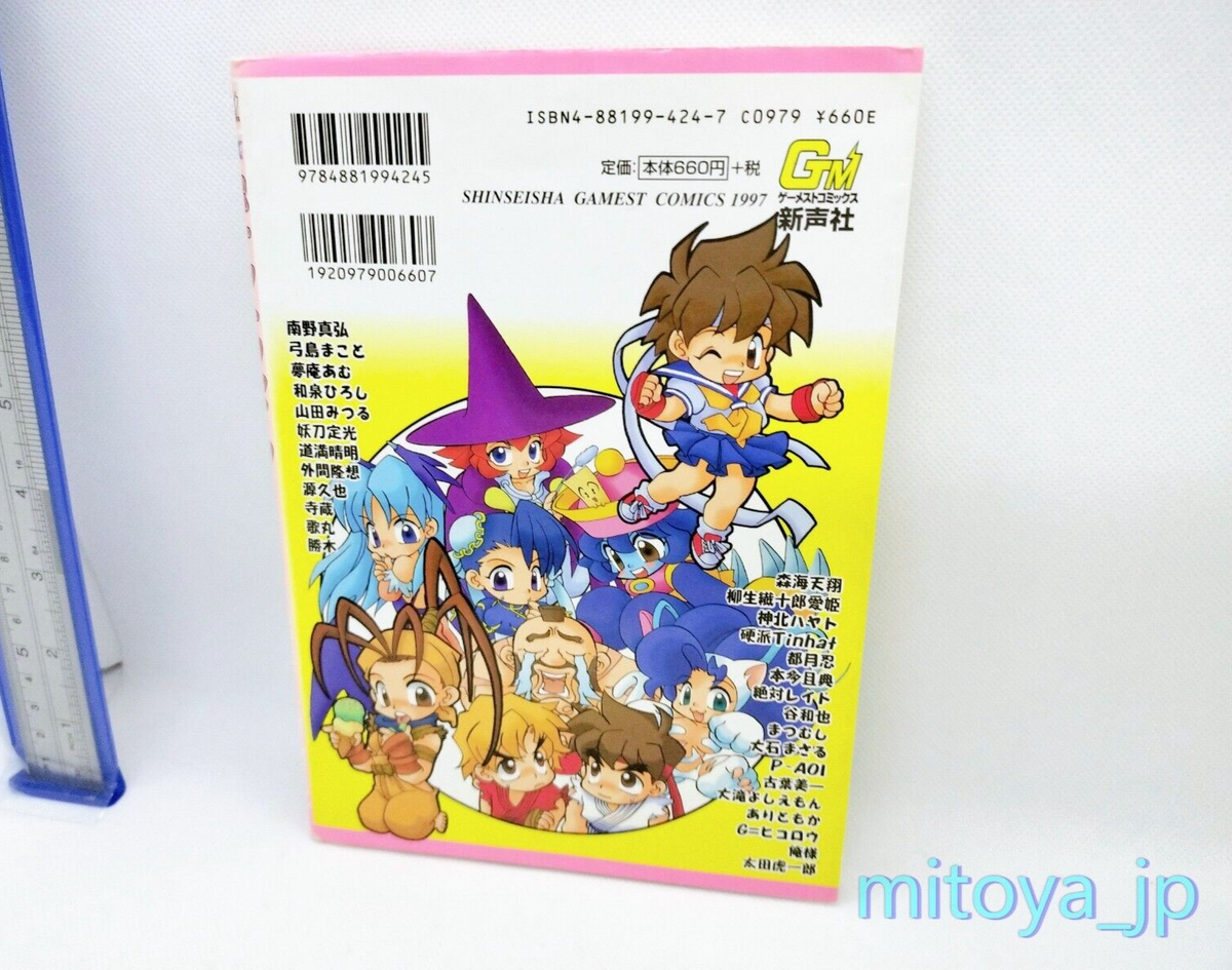 komaページ 53406309.jpg