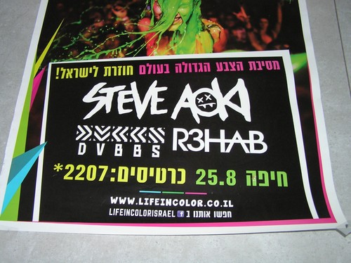 Life in color festival in ISRAELE 25.8.16 POSTER RARO Steve Aoki, R3hab, DVBBS - Foto 2 di 2
