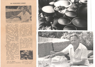 At the archaeological excavations ''Ancient Olbia'' 1985