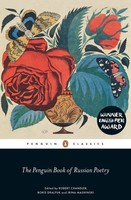 Boris Dralyuk (U. A.) | The Penguin Book Of Russian Poetry | Taschenbuch (2015)