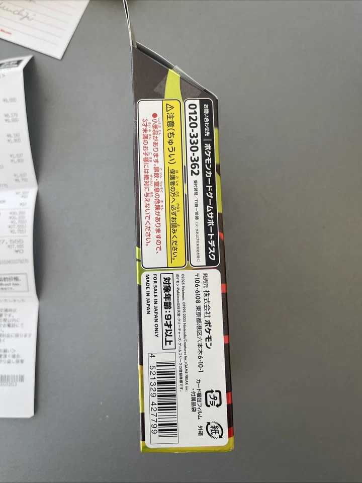 Pokemon Mega Gengar EX Starter Set MEGA  Japanese Preorder - Bild 3 von 4