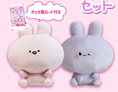 Asamimi-chan & Anemimi-chan Plush Set 30cm Official Simle side mascot w/Cheki