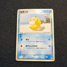 Psyducks [Prism] #25 Prices | Pokemon Japanese Meiji Promo