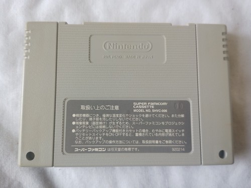 ActRaiser Super Famicom Japan NEUE BATTERIE Nintendo SFC SNES US-Verkäufer NUR KARTON - Bild 5 von 11