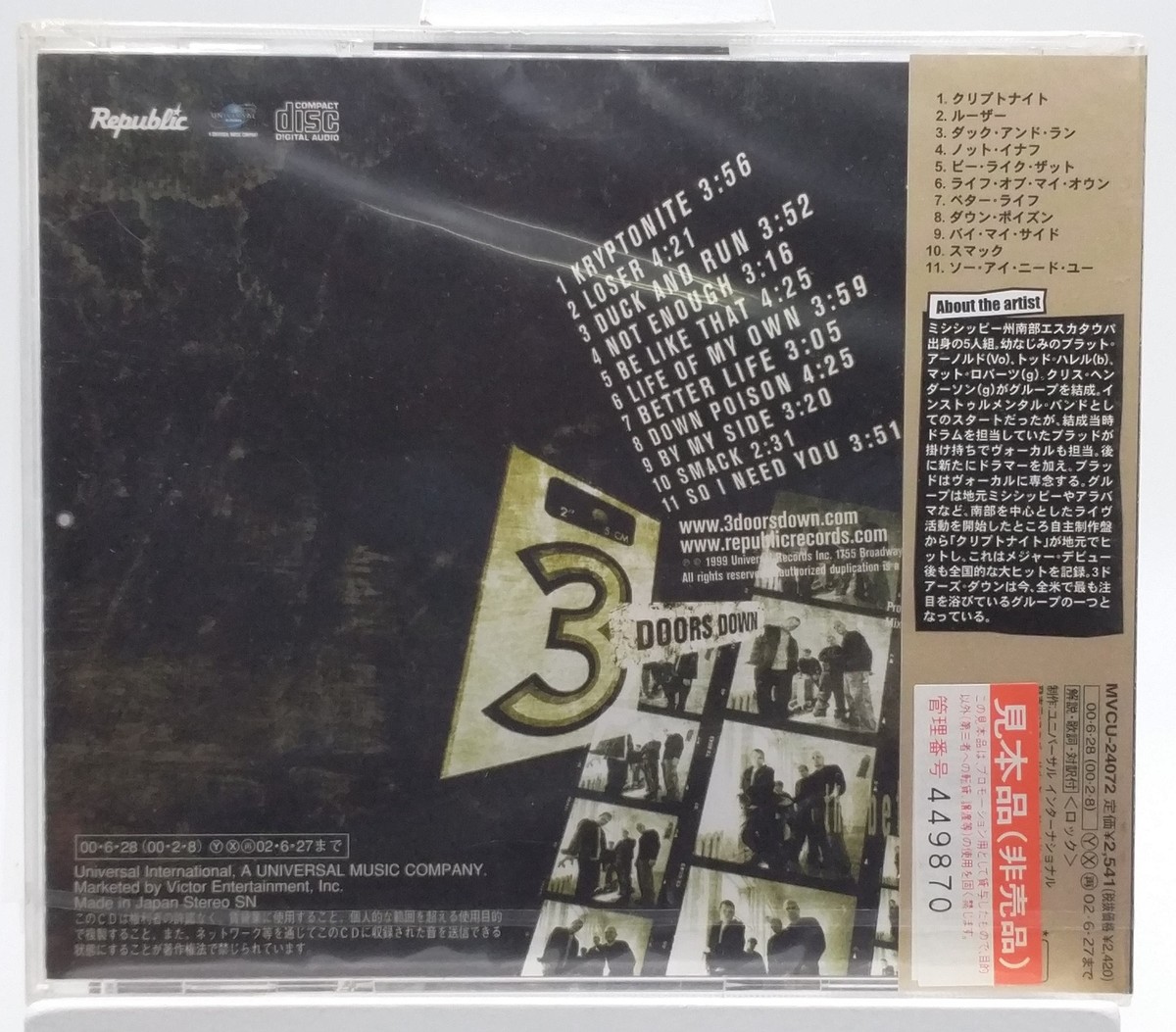 3 DOORS DOWN The Better Life JAPAN CD MVCU-24072 PROMO 2000 NEW