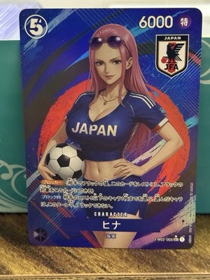 One Piece TCG   Hina Japan Nationalteam Waifu Football Alt Art   Proxy/Custom