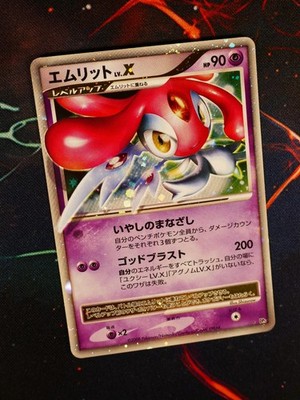 MP (Unl) JAPANESE Pokemon MESPRIT LV.X Card DP5 CRY FROM THE MYSTERIOUS Holo#3