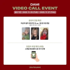 [PRE-ORDER] Dreamcatcher Dami Chequered Flag Official Soundwave VCE Photocard