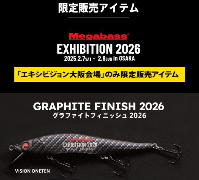 MEGABASS Vision Oneten 110  GRAPHITE FINISH 2026 EXHIBITION Limited Color JDM - Image 3