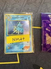 Pokémon Mistys Seadra No. #117 Holo Rare 1998 Japanese Gym Heroes 185💎NM ++💎
