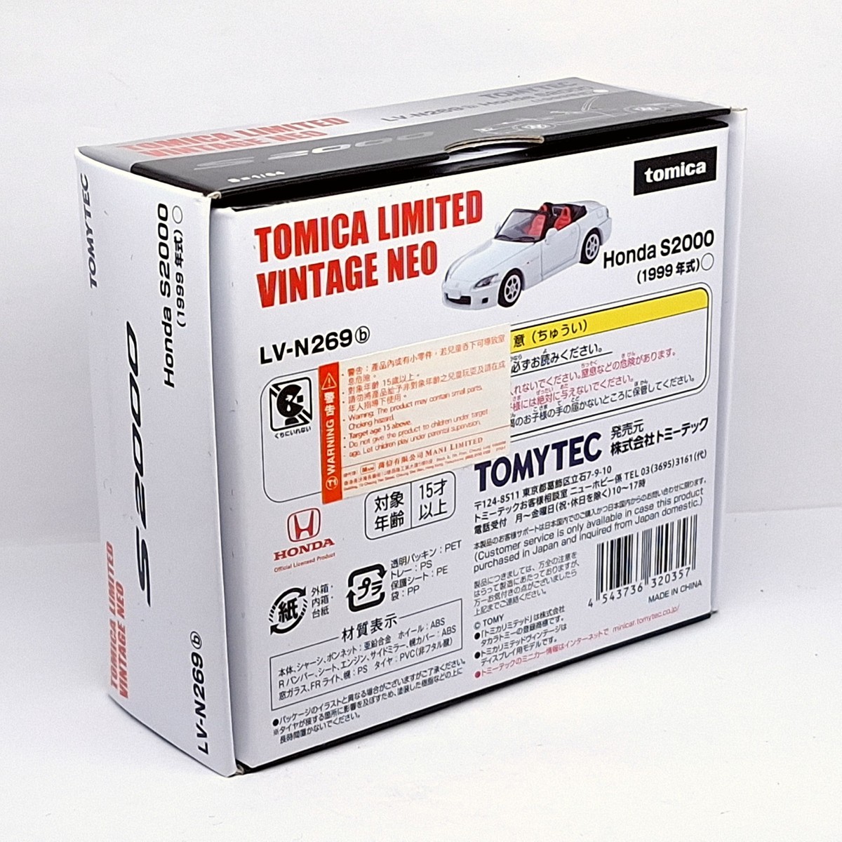 Tomica Limited Vintage NEO LV-N269b Honda S2000 1999 1/64 TOMYTEC