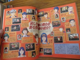 Dengeki Sega Saturn Vol.9 1997 11/14 Robot Wars F Dead or Alive Desire R23 77g