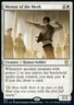 MTG Mentor of the Meek (93/188) Innistrad Crimson Vow Commander LP