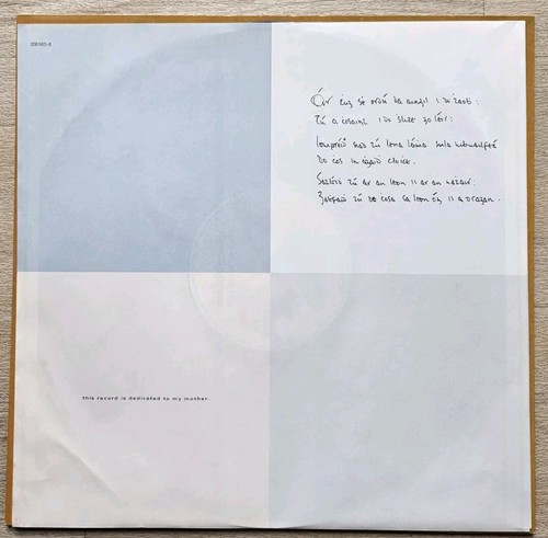 Sinéad O'connor - The Lion And The Cobra - LP - 1988 - Chrysalis - Bild 4 von 8