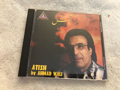 Afghan CD #8 Ahmad Wali Atish