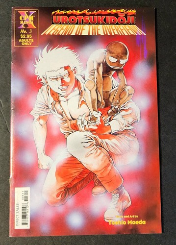 UROTSUKIDOJI LEGEND DES OVERFIENDS #3