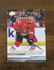 2024-25 Upper Deck Series 2 Young Guns #491 Nolan Allan Rookie Blackhawks RC