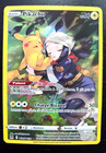Carte Pokémon Pikachu TG05/TG30 Origine Perdue Alternative Display ETB Coffret