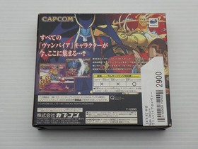 Vampire Savior (Darkstalkers 3) Sega Saturn JP GAME. 9000024752900