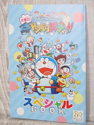 FUJIKO F. FUJIO Character Special Book w/Sticker Art Fan Book Ltd