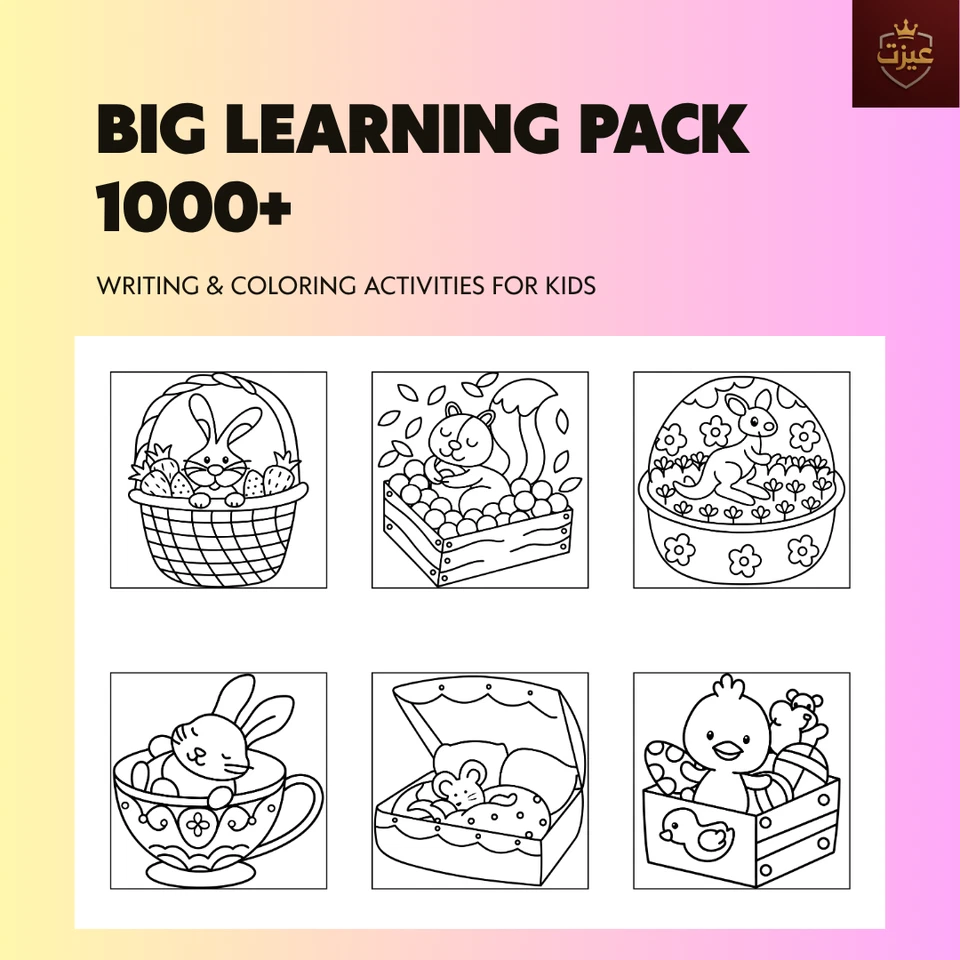 Big Learning Pack 1000+ : Writing & Coloring Activities For Kids - Learning - Image 4 of 4