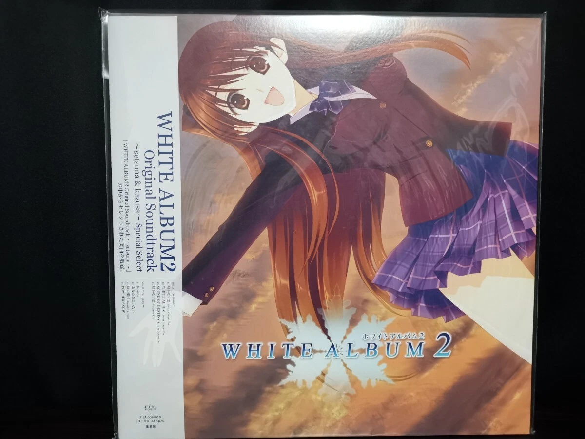 WHITE ALBUM2 ORIGINAL SOUNDTRACK レコード WHITE ALBUM2 Original Soundtrack レコード