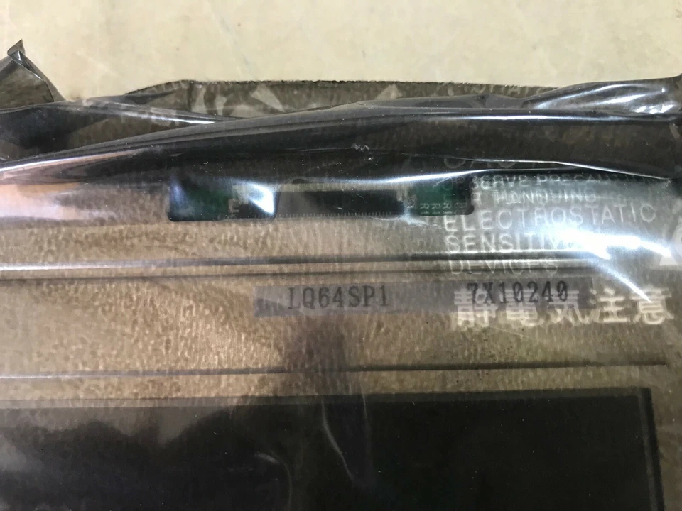2 st. / 2 pcs. Sharp LQ64SP1 Industrie Bildschirm / screen - Bild 3 von 4