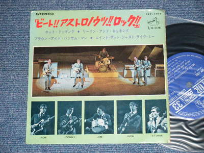 ASTRONAUTS Japan ORIGINAL 7''33 EP BEAT ROCK HOT-DOGGIN' BROWN EYED HANDSOME MAN+