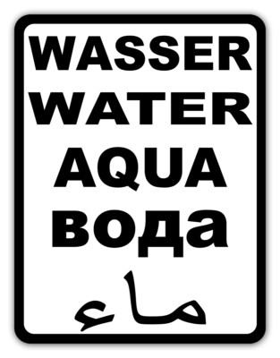 Aufkleber Sticker Wasser Water Aqua Schild Tank Auto Geländewagen Offroad