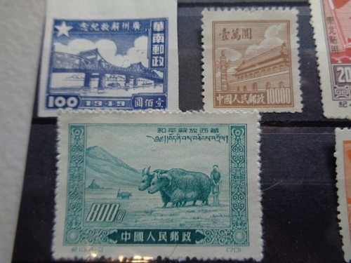 Set of Chinese Stamps Mid Century c1940s x12 Mint condition Used - Picture 22 of 24
