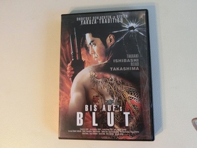 DVD Bis auf's Blut - Takaaki Ishibashi, Reiko Takashima aus Sammlung