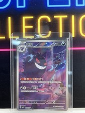 IN STOCK Pokemon Chinese Gem Pack Vol.3 Exclusive Gengar CBB3C-03 07/07