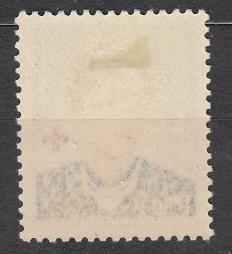 WIETNAM VIETNAM Fr. 1952 *mint SC#B01 1,50Pi+50c stamp, Surch. Red Cross. - Picture 2 of 2