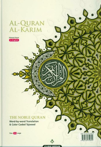 Maqdis Quran Al Kareem Word for Word Translation Colour Coded Tajweed Ara-Eng - Picture 20 of 23